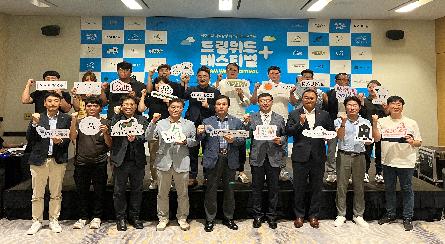 JDC 동반성장 프로젝트 ‘드림위드 페스티벌’ 개최