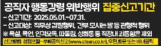 행동강령