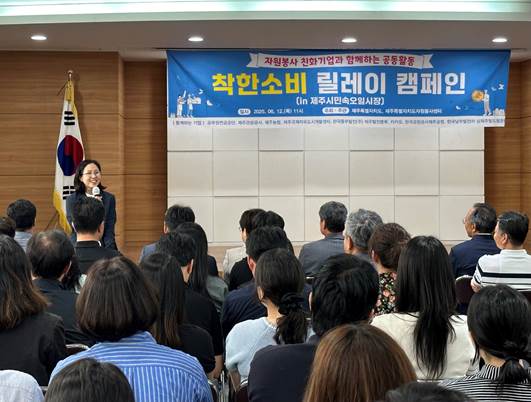 JDC 드림나눔봉사단5