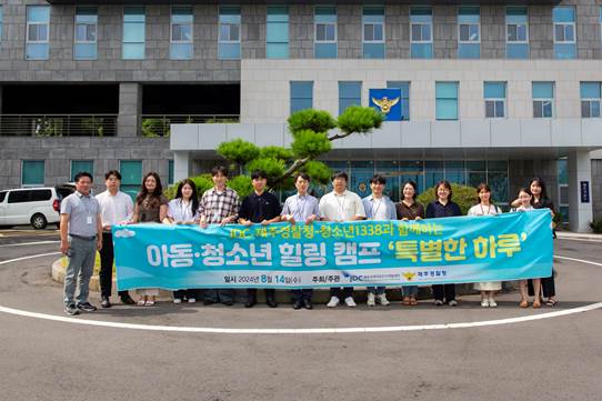 농어촌 균형 발전 지원