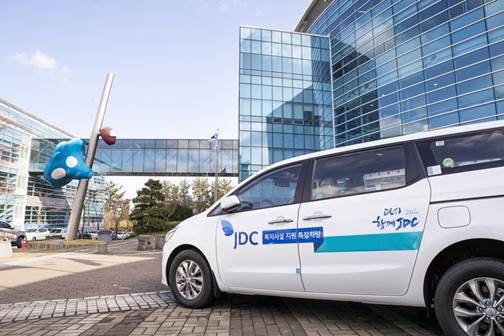 사회위기 대응 및 안전망 강화