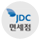 JDC 면세점